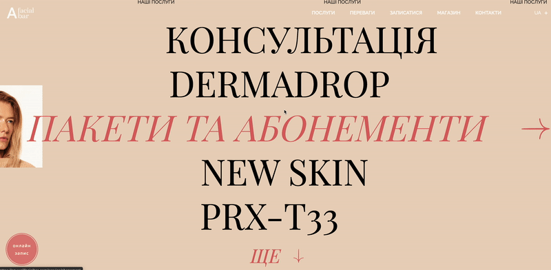 anywellfacialbar.gif